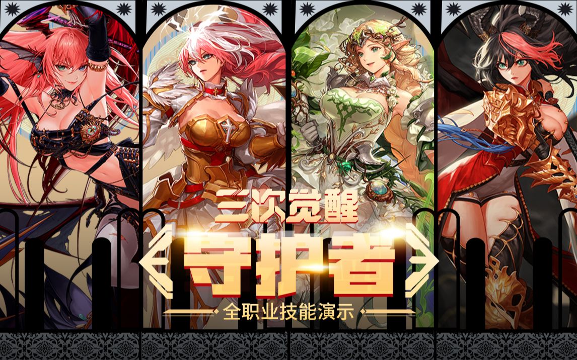 的坚持密不 的坚持密不